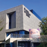 Nexon Computer Museum Guide