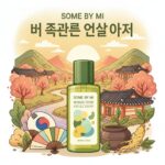 Some By Mi Miracle Toner Review