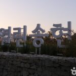 Guide to Songhyeon Green Plaza in Seoul