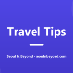 KTX High-Speed Rail Guide for Korea Travel